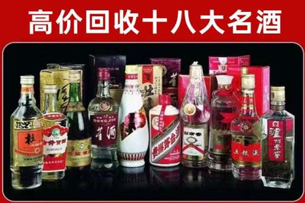 肇庆端州区回收老酒