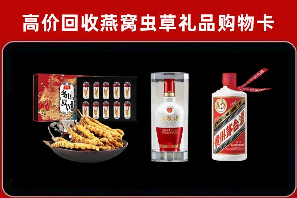 肇庆端州区回收烟酒哪家好