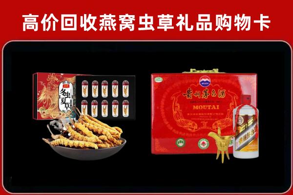 肇庆端州区回收15年茅台酒